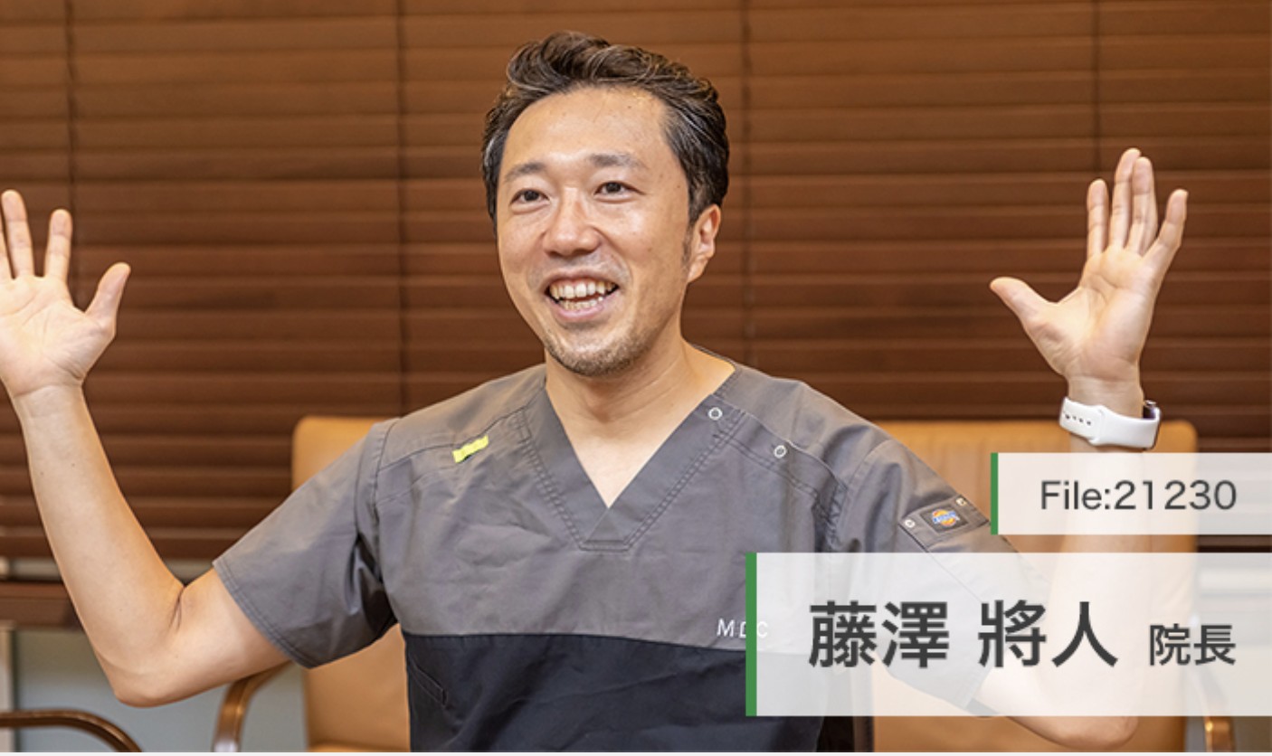 藤澤將人先生の写真