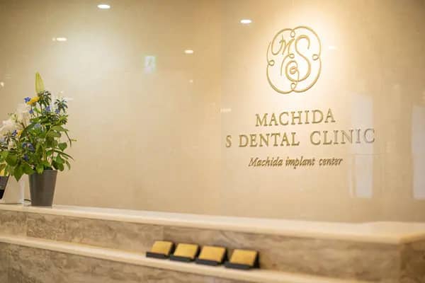 クリニック画像01