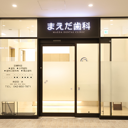 クリニック画像01