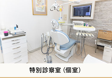 山田歯科成瀬クリニック公式HPキャプチャ